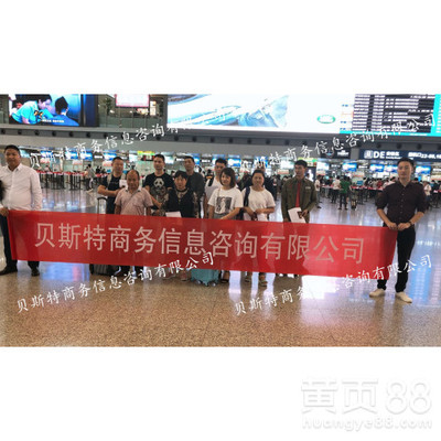 貝斯特出國勞務 澳洲歐美發(fā)達國家急招建筑工、工廠普工等崗位，專業(yè)商務信息咨詢服務助力海外就業(yè)