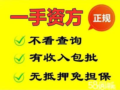 重慶巫山城區投資擔保公司電話與咨詢服務全解析