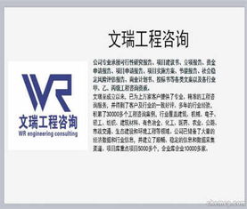 鄭州新密提供專業資質服務，助力企業高效完成節能報告與商務信息咨詢