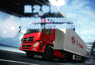 佛山物流到姜堰市貨運專線 高效商務(wù)信息咨詢服務(wù)解析